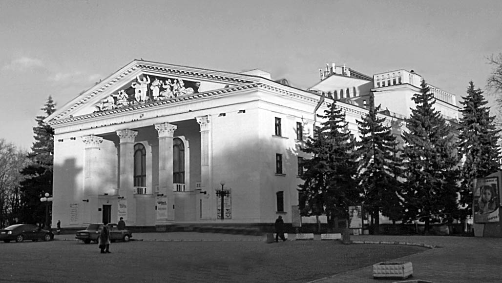 фото: Донецький обласний російський драматичний театр